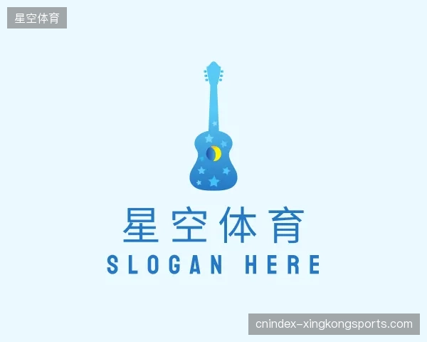 认识星空体育官方